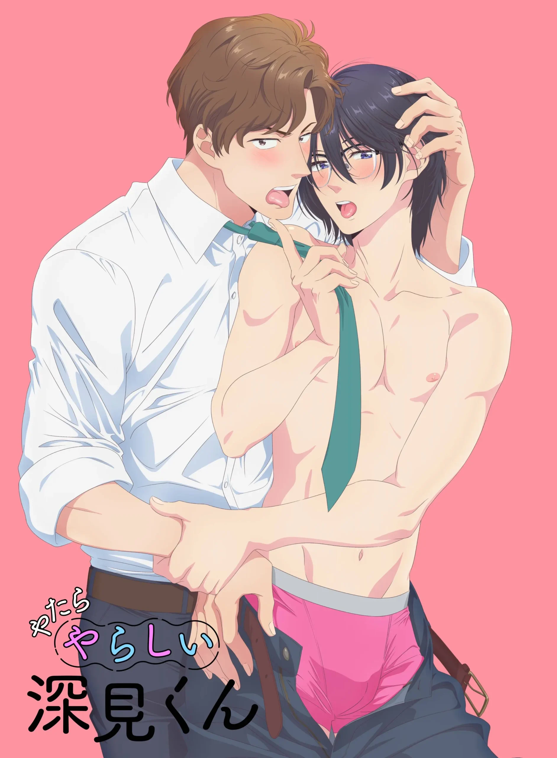 [Premium] Unexpectedly Naughty Fukami