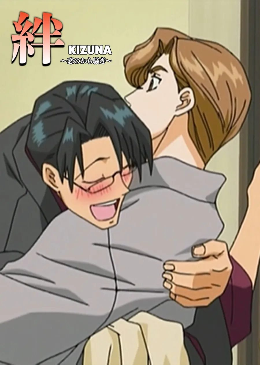 Bond - Much Ado About Nothing