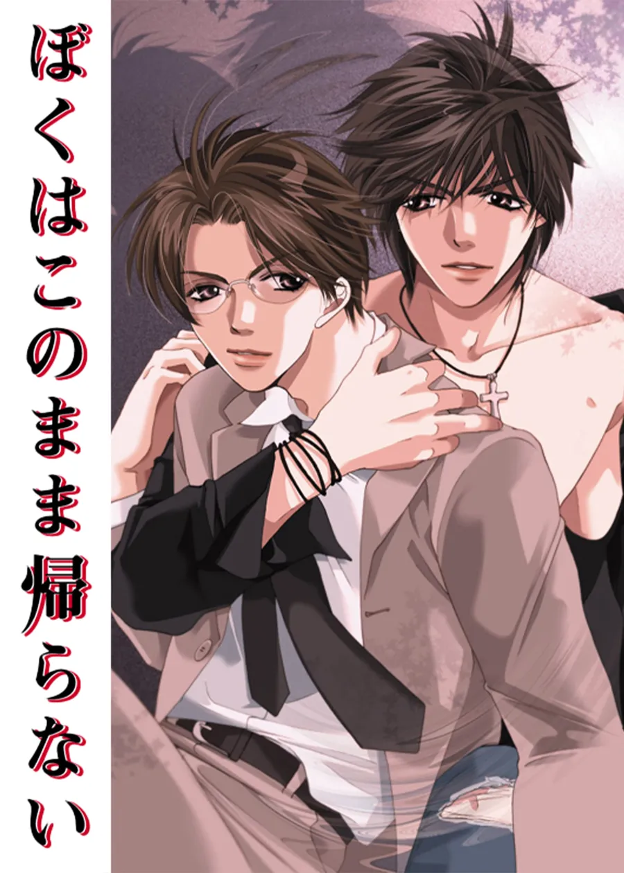 I'm Not Going Back Now