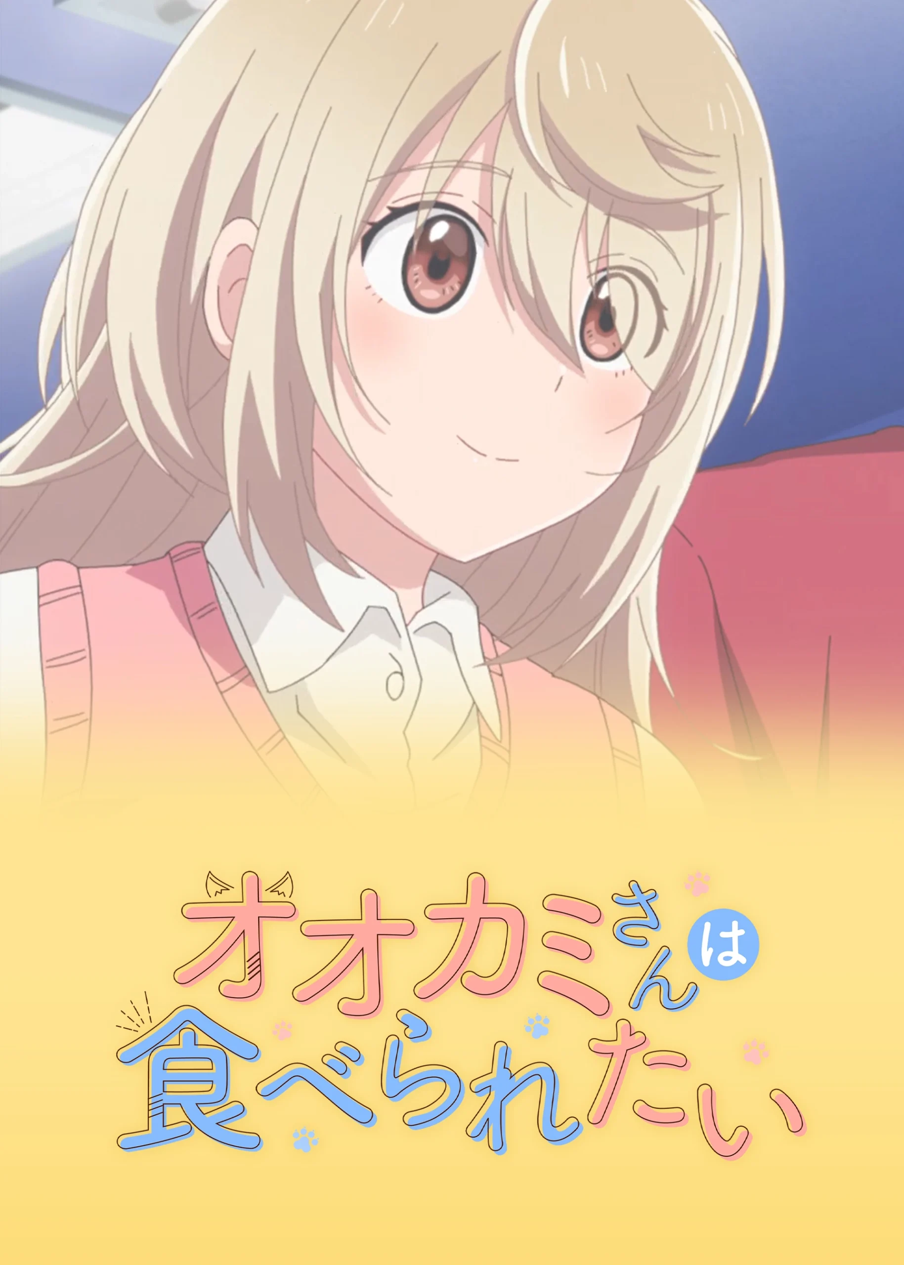 I Want to be His Prey