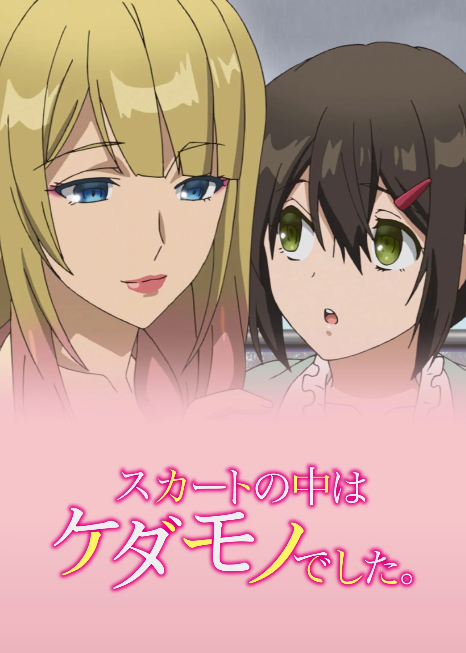 A Predator in a Skirt