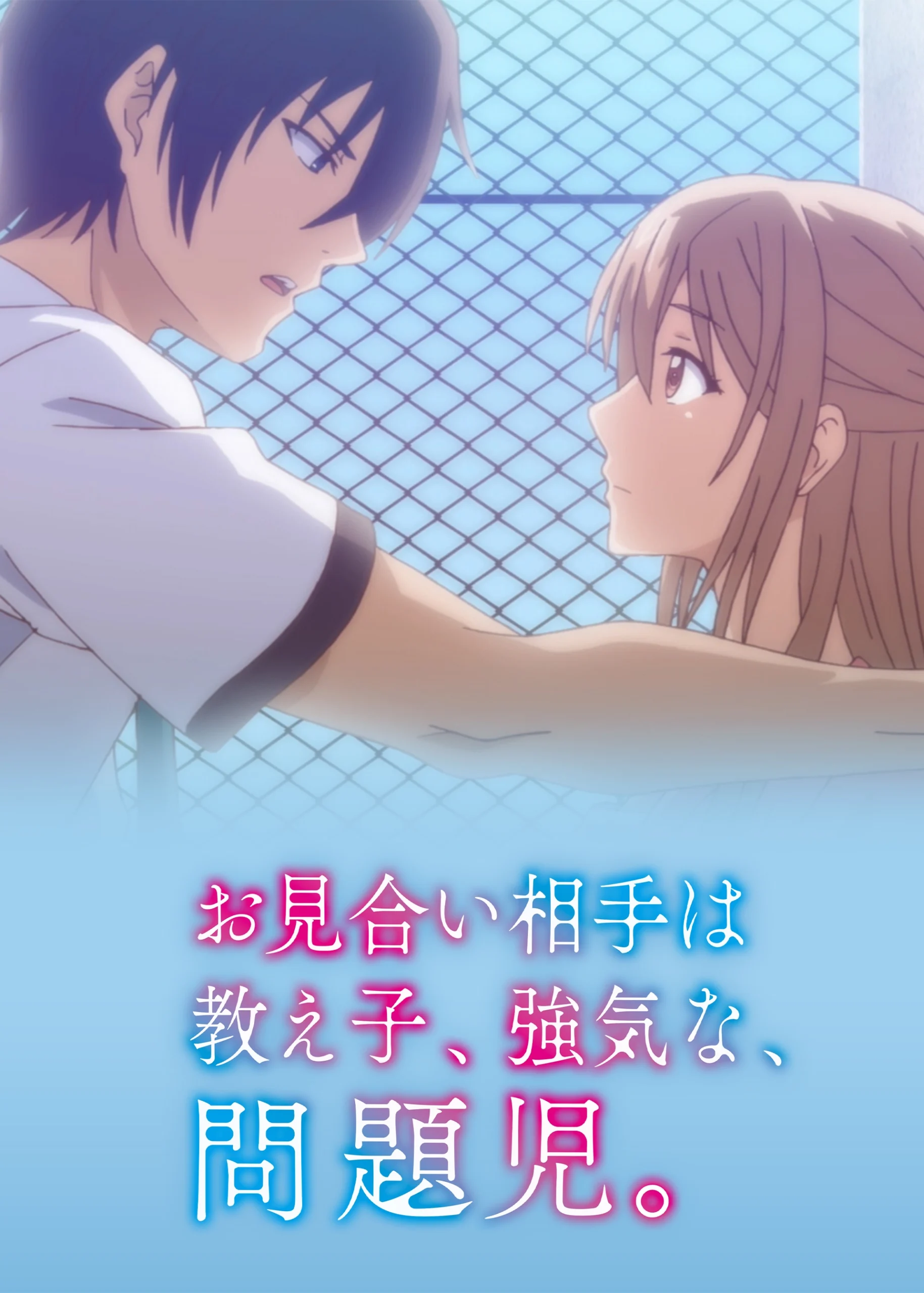 My Matchmaking Partner Is My Student, An Aggressive Troublemaker