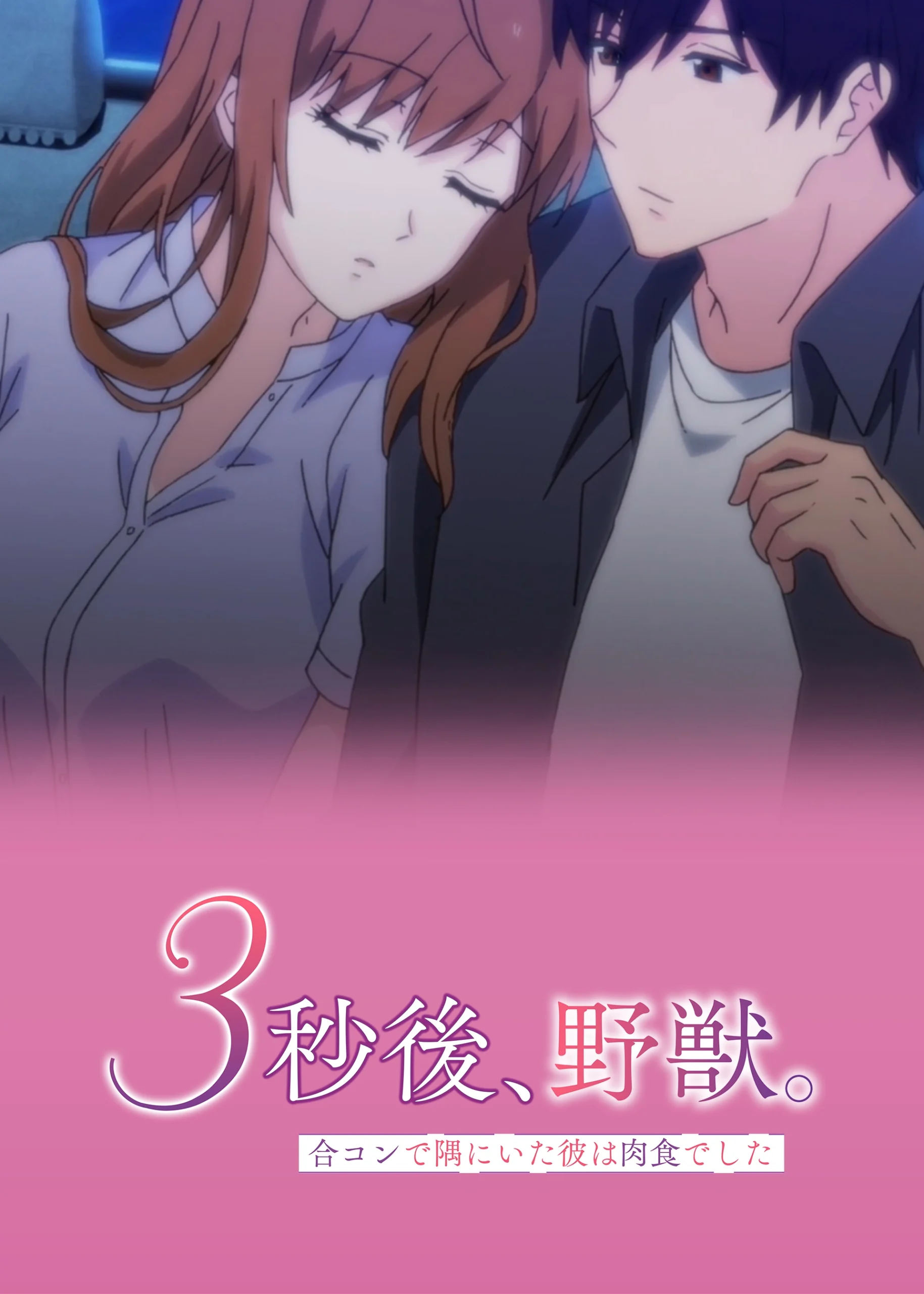 3 Seconds Later, He Turned Into a Beast