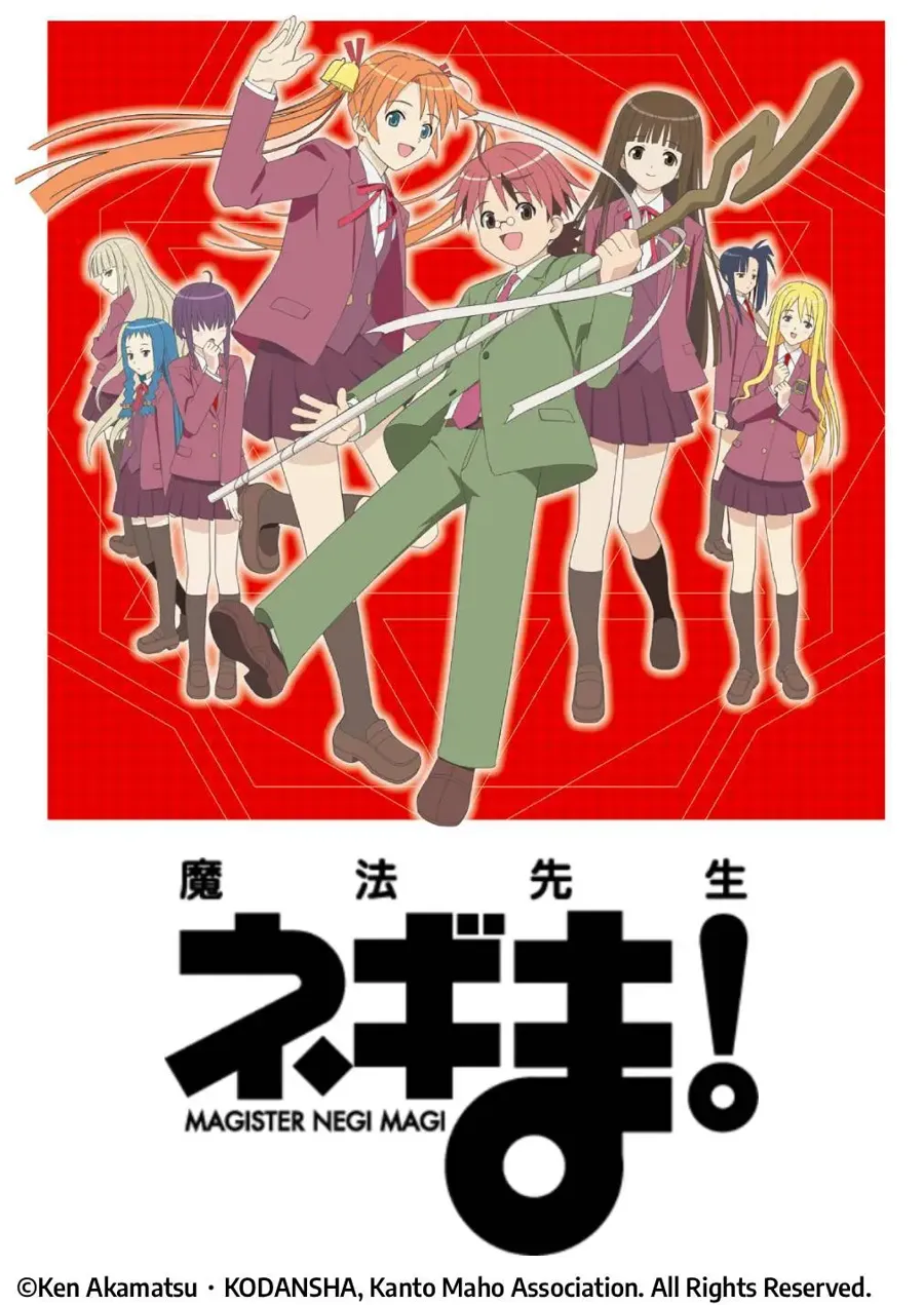 Negima! Magister Negi Magi