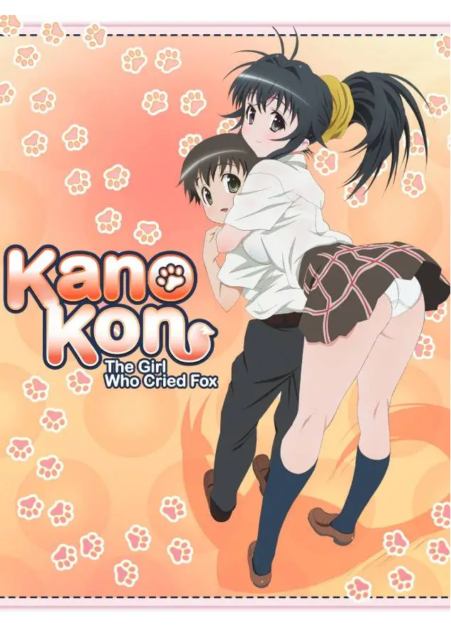 Kanokon: The Girl Who Cried Fox